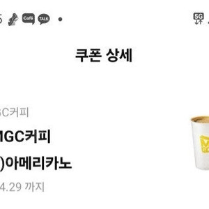 메가커피 핫 ㅡ1000