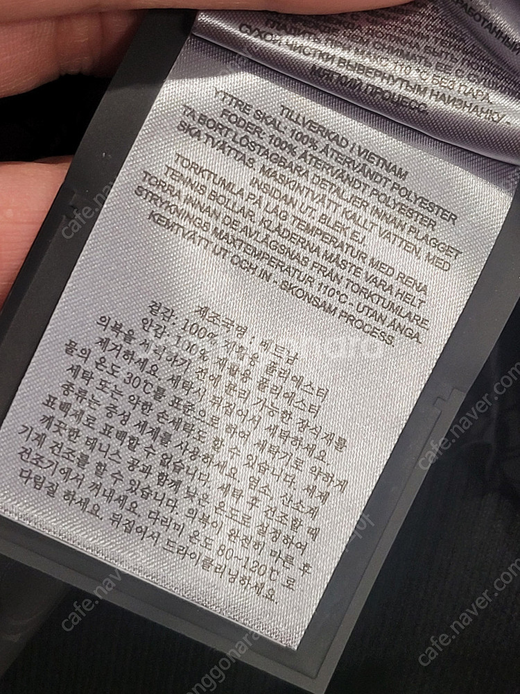 정품 새상품 35만원 무스너클 애쉬포드 후리스 뽀글이 ...--4