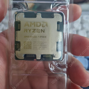 9700x 라이젠 cpu