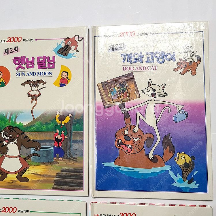 동화나라ABC 2000 비디오테이프 비디오테잎 영어교육...--7
