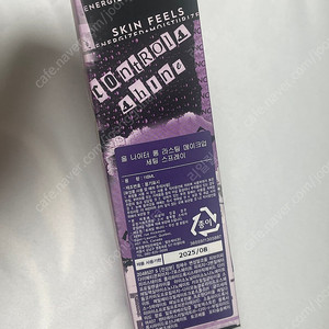 메이크업 세팅 스프레이