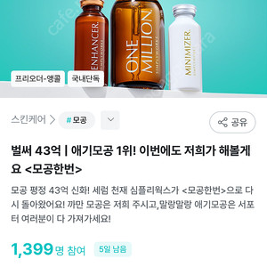심플리웍스 톤업풀악셀 세트 같사해요