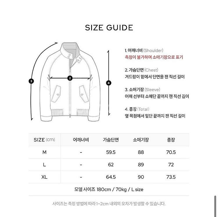 올투스바스터즈 G9 해링턴 자켓 XL / 퀼팅 자켓 X...--2