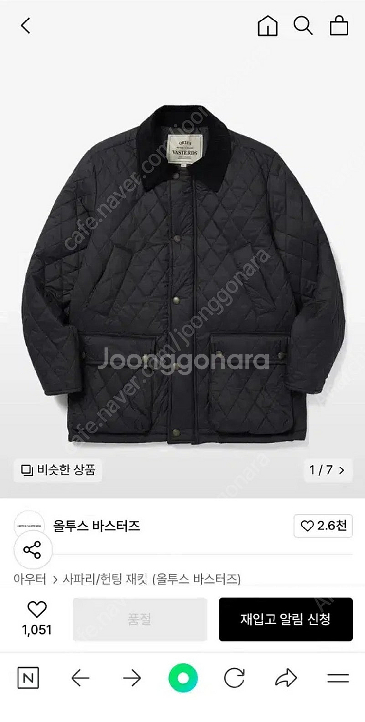 올투스바스터즈 G9 해링턴 자켓 XL / 퀼팅 자켓 X...--6