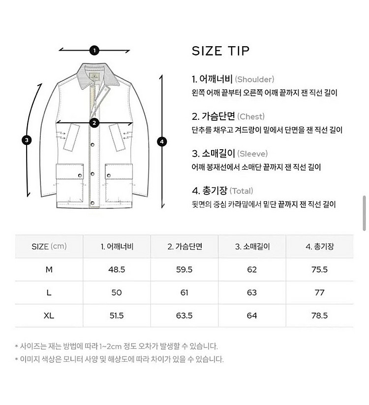 올투스바스터즈 G9 해링턴 자켓 XL / 퀼팅 자켓 X...--7