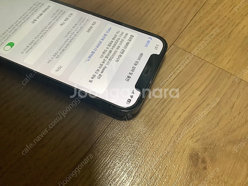 아이폰 12프로 퍼시픽블루 128gb(자급제)--1