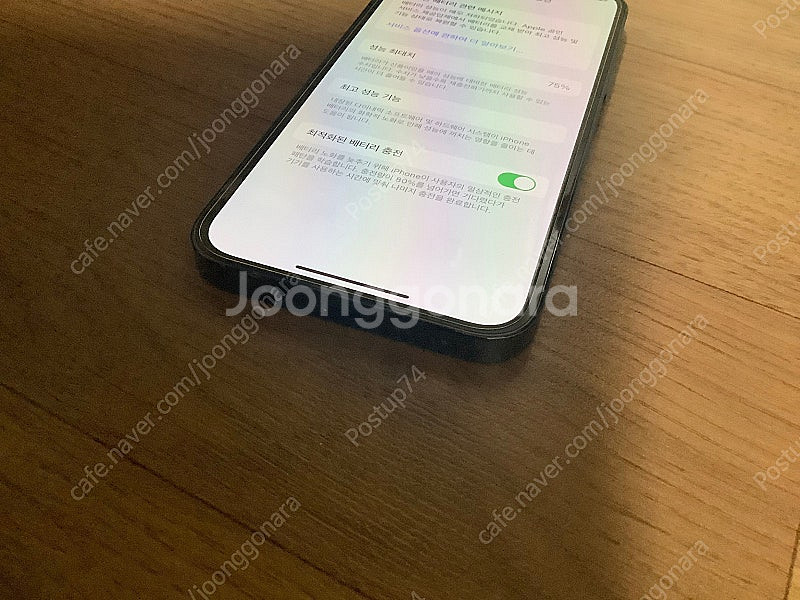 아이폰 12프로 퍼시픽블루 128gb(자급제)--2