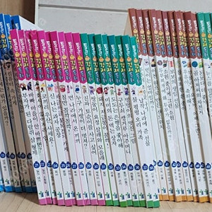 통큰경제동화 전68권 10만
