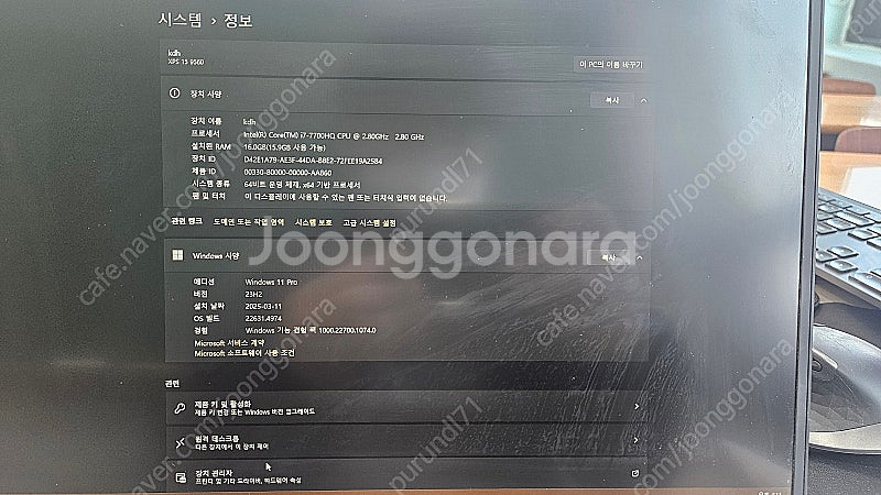 델노트북 XPS 15 9560--3