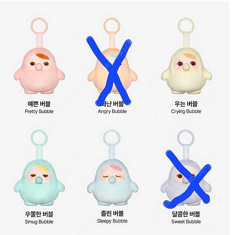 팝마트 푸키 비니 버블 업 시리즈 인형 키링 낱개미개봉--1