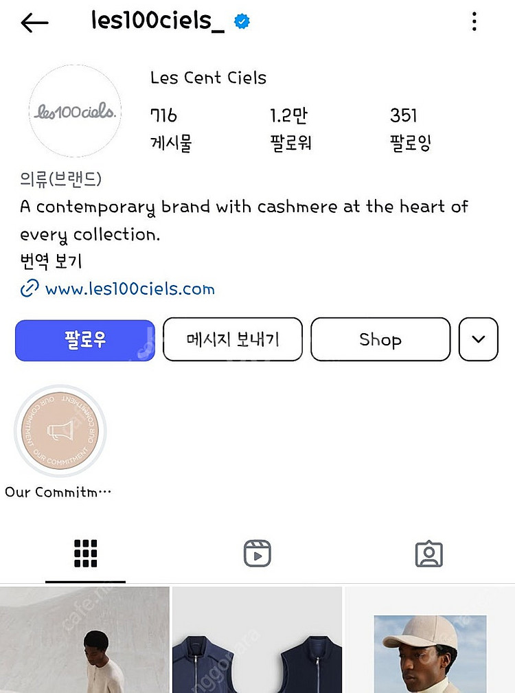 les100ciels 캐시100% 롱니트가디건 M 사이...--5