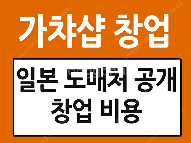 가챠 기계 가챠샵 창업 굿즈 제일복권 일본 현재 도매 ...--0