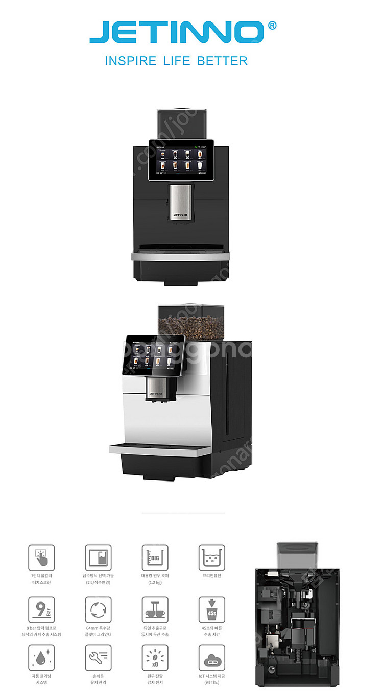 [새상품/정품] 제티노 JL29 전자동커피머신 사무실 커피머신 카페, 헬스장, 골프장--4