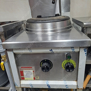 직화렌지 팝니다