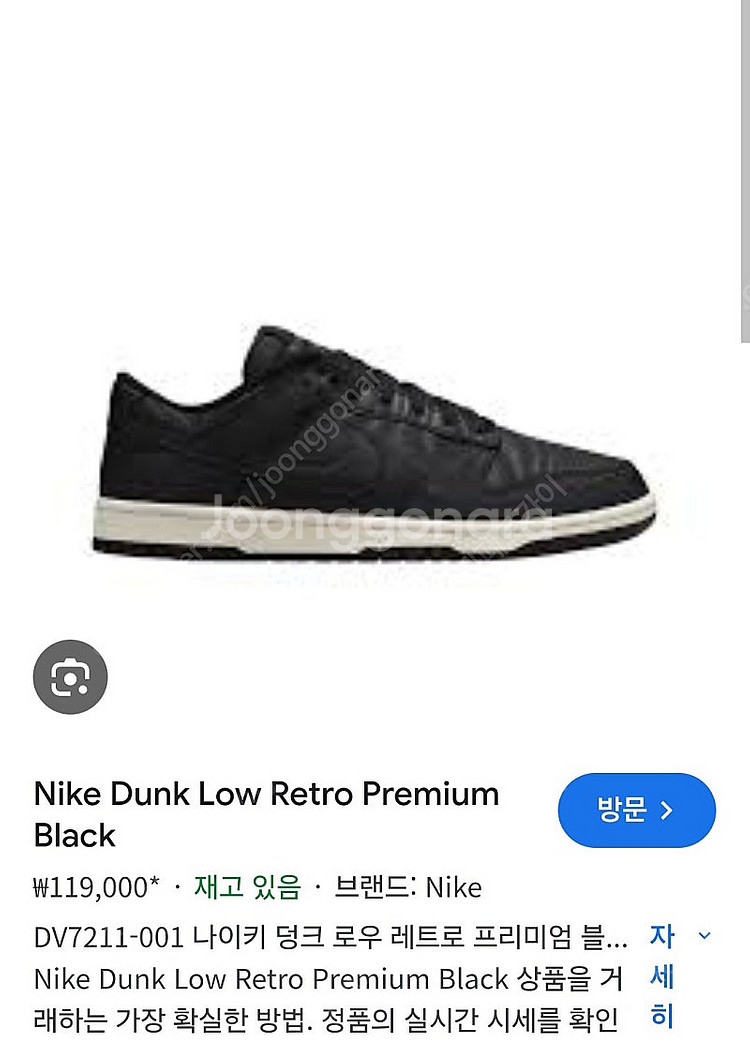 나이키 스니커즈 260미리--5