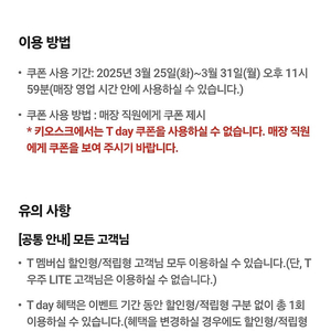 쉐이크쉑 레몬에이드 1000원 팝니다
