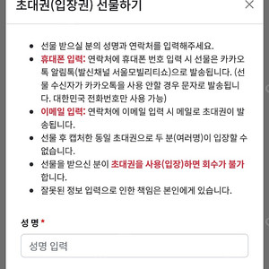 2025 서울모빌리티쇼 티켓
