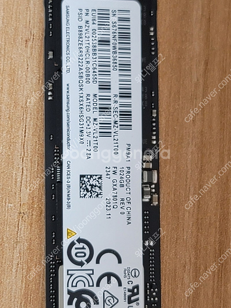 미사용 삼성 SSD PM9A1 1TB(병행수입) 판매합...--0