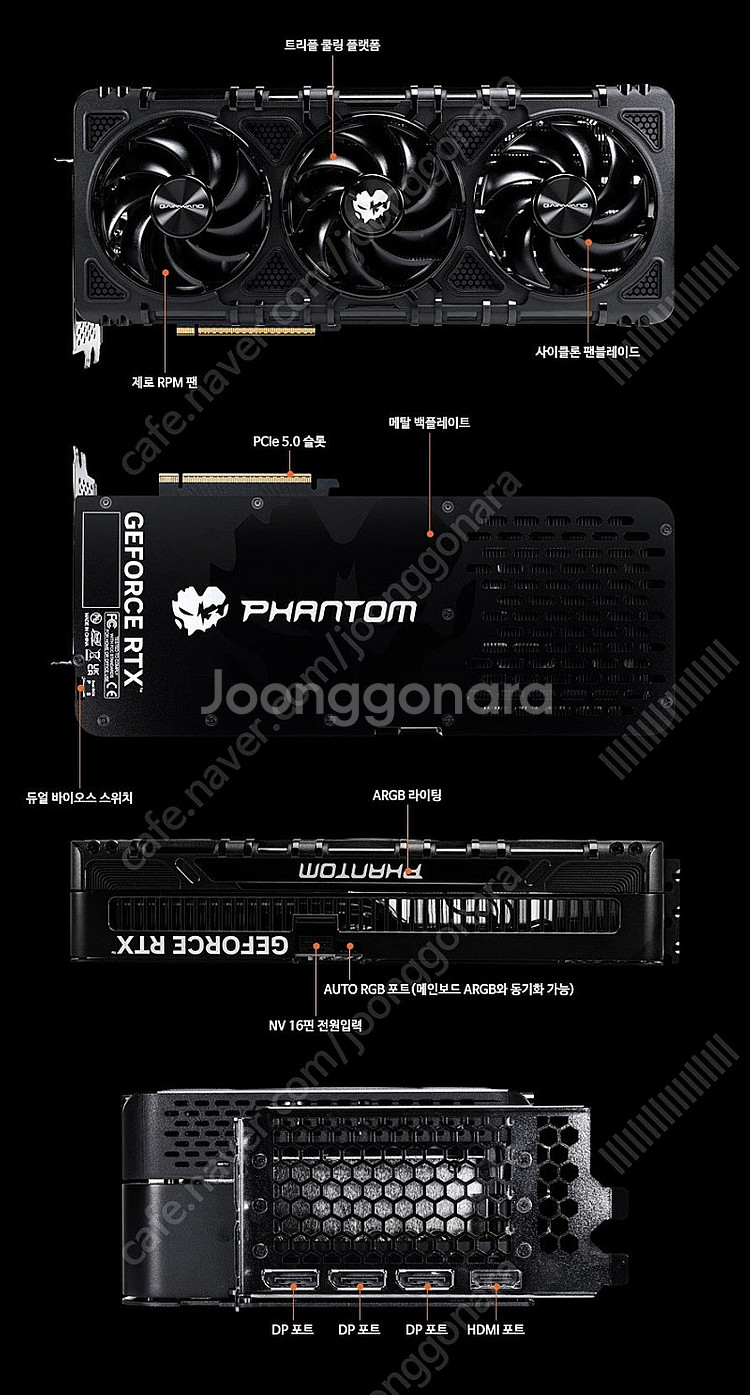 미개봉 새제품 GAINWARD 지포스 RTX 5070 ...--4