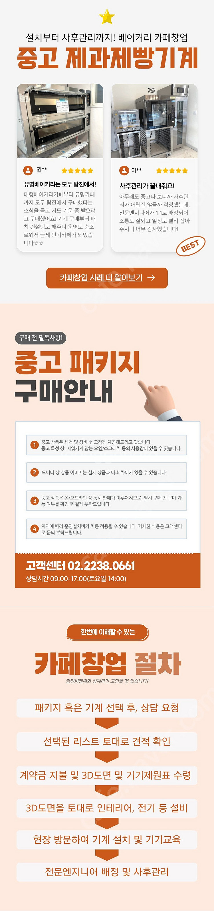 [진열품 특가] 리더베이커 탁상용 반죽기 7L 휘핑기 교반기 LBH-073A--6