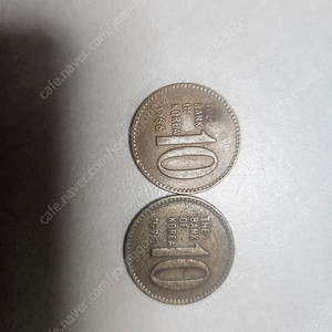 1966년 70년 10원동전
