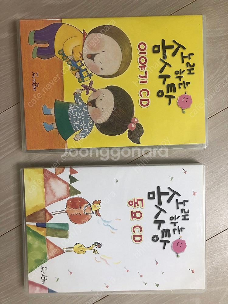 노래하는 솜사탕 cd--0