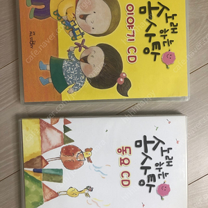 노래하는 솜사탕 cd