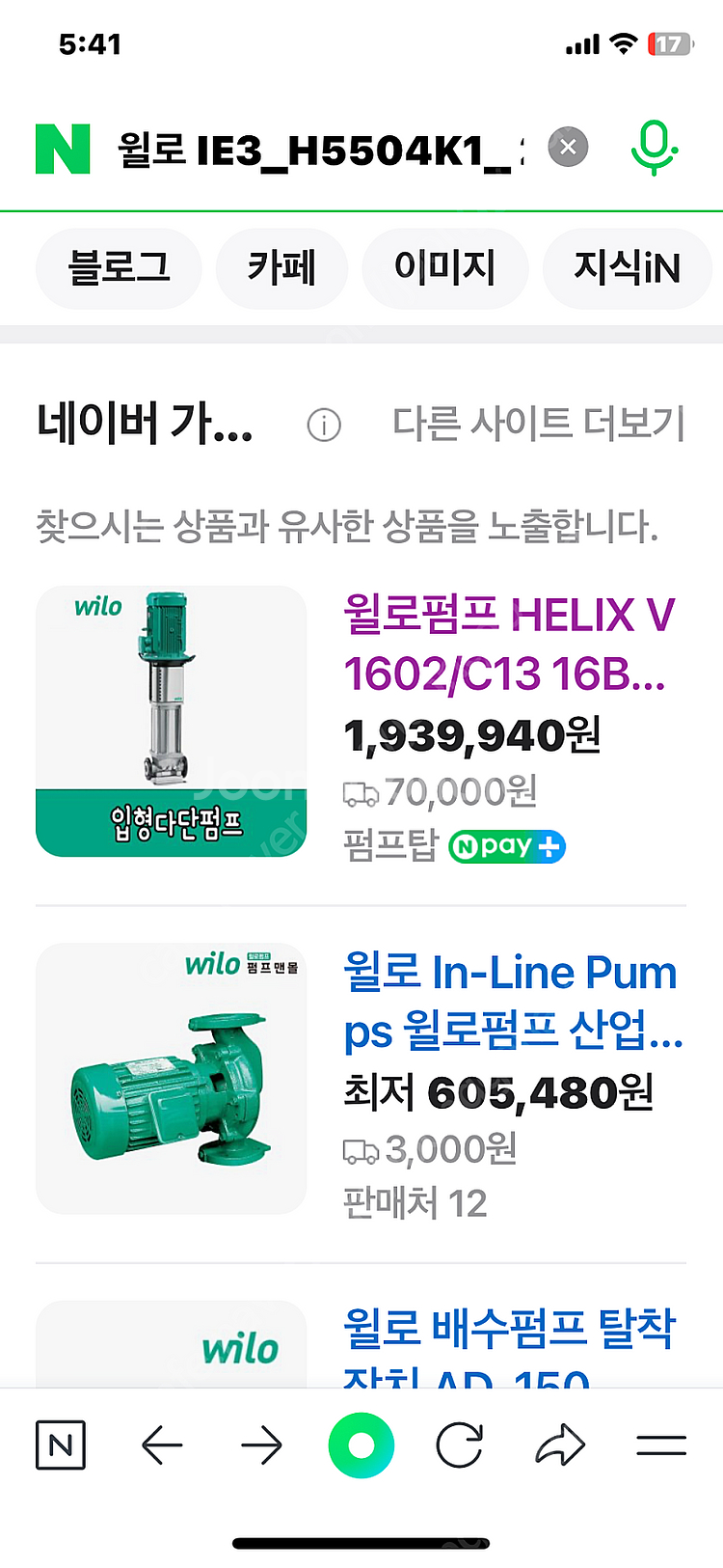 월로 인덕션모터 IE3_H5504K1_ 2P--2