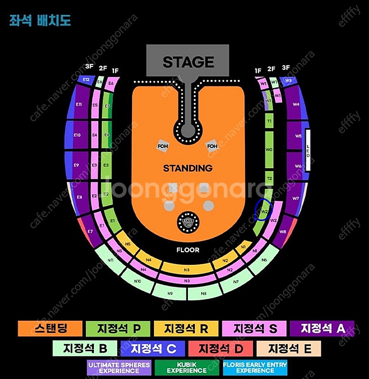 콜드플레이 내한 콘서트 4/24 (목) 지정석 P석 W...--0