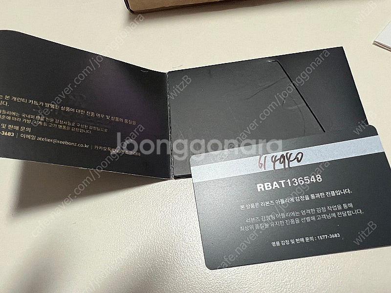 보테가베네타 인트레치아토 카드지갑 258468--5