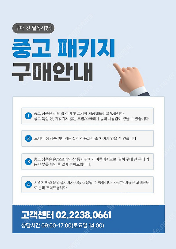 중고 라마르조꼬 리네아 클래식 / PB / GB5 2그룹, 3그룹 판매 라마르조코 전문--2