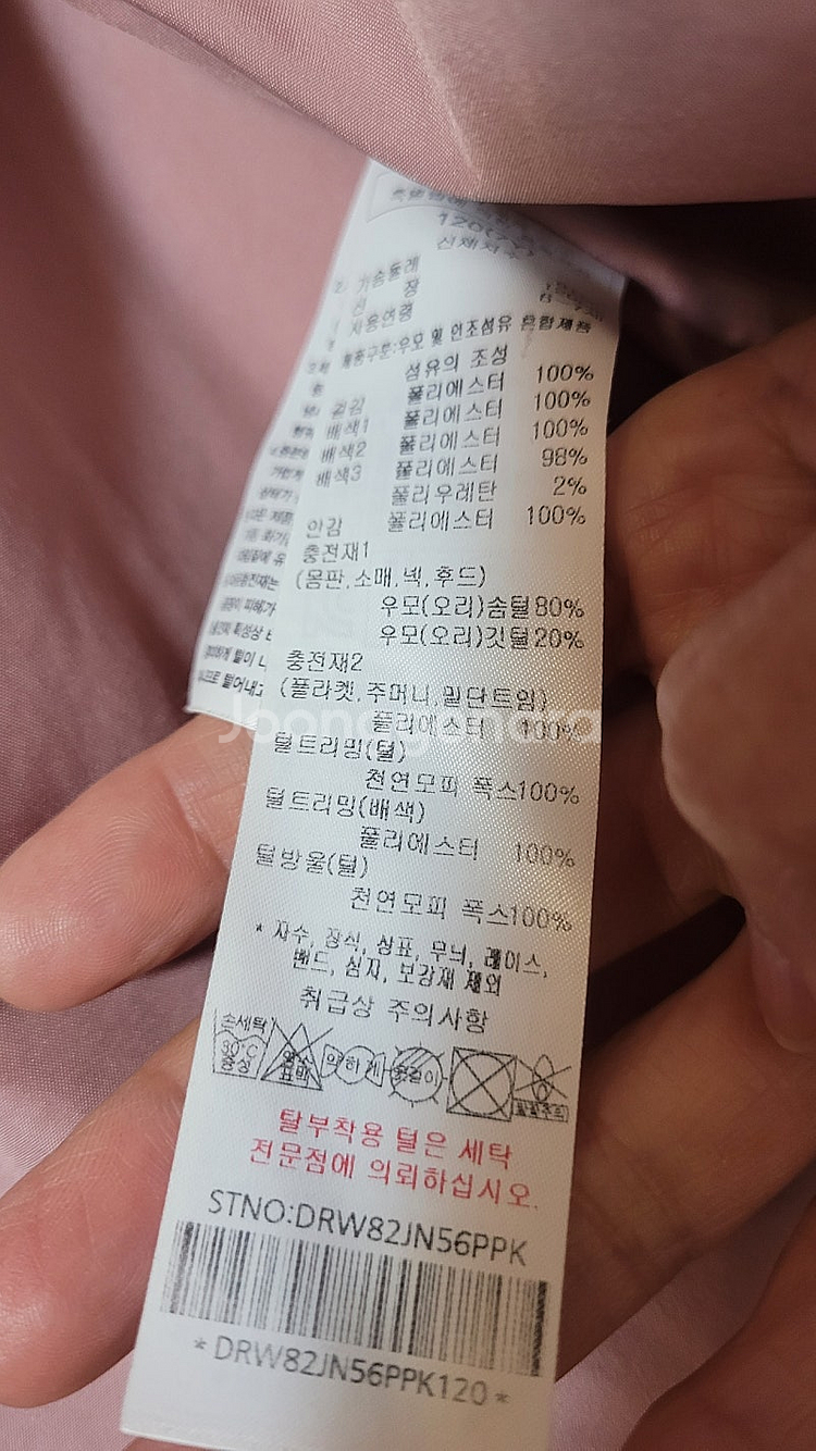 닥스 키즈 오리털패딩 점퍼120ㅡ거의새것--8
