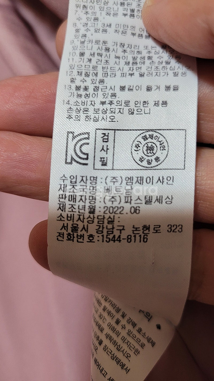 닥스 키즈 오리털패딩 점퍼120ㅡ거의새것--9