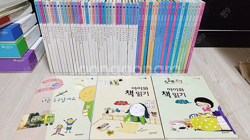 [웅진북클럽] 이야기책방 50권 별책3권 전권--0