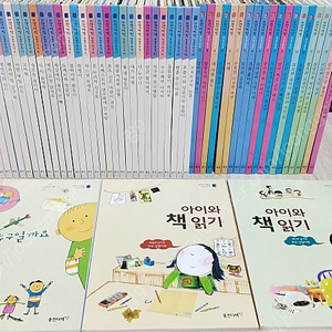 [웅진북클럽] 이야기책방 50권 별책3권 전권