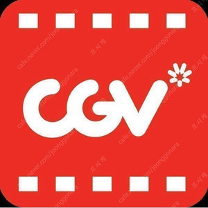 cgv 영화예매 2인 15000