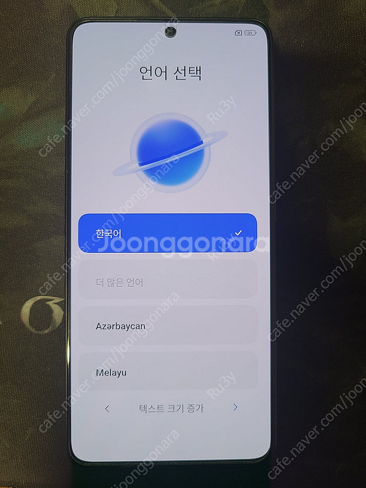 샤오미 포코 x6 pro 옐로우 256gb 자급제 공기계 판매(의정부)--5