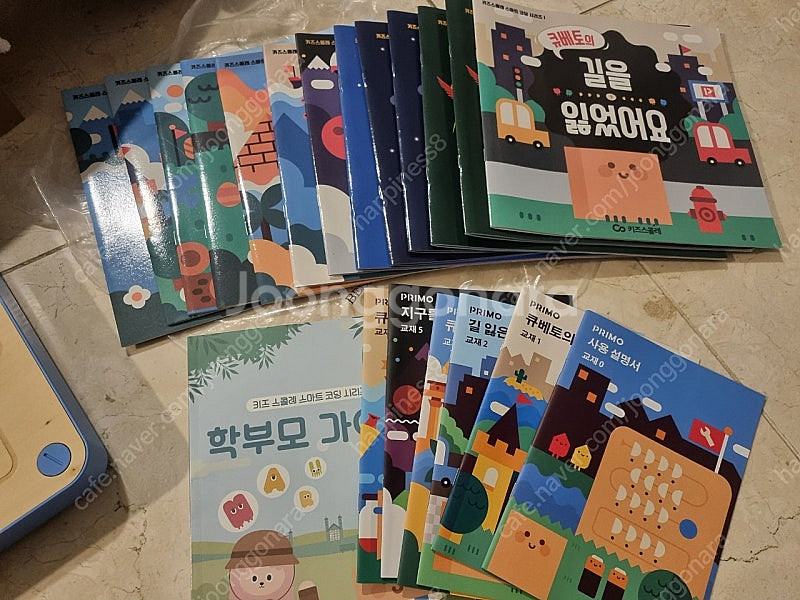 키즈스콜레 큐베토--0