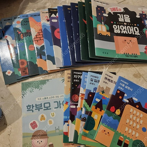 키즈스콜레 큐베토