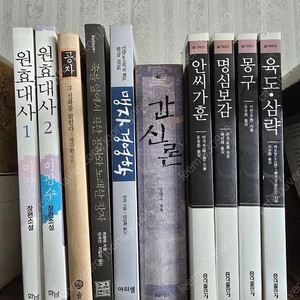 만화책 본 삼국지 이문열 김홍신 초한지 중국고전 만리중국사 등