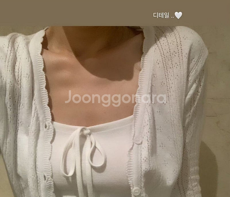 새상품) 라플리에 아일렛 가디건+나시 세트 / 온트 예...--0