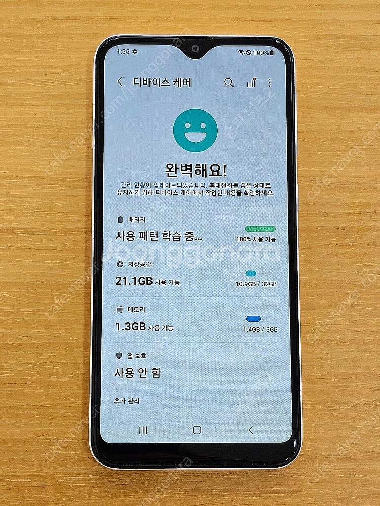 <서울 송파> 삼성 갤럭시 A10E 화이트 32기가 램...--8