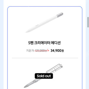 갤럭시탭 구매혜택 판매합니다