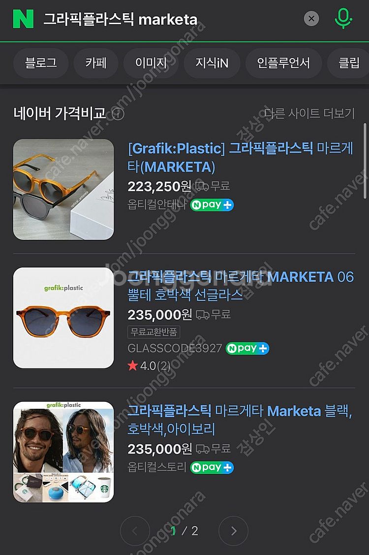 그라픽플라스틱 x 옐로우비 마르게타(marketa) 블...--1