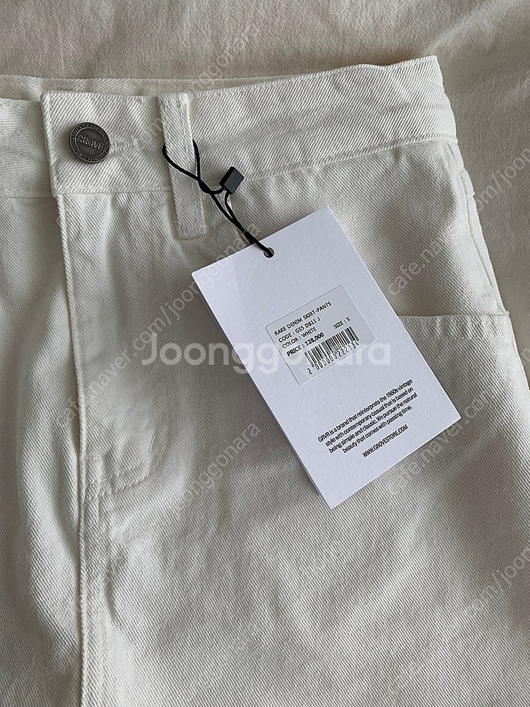 그로브스토어 Render work skirt 아이보리--4