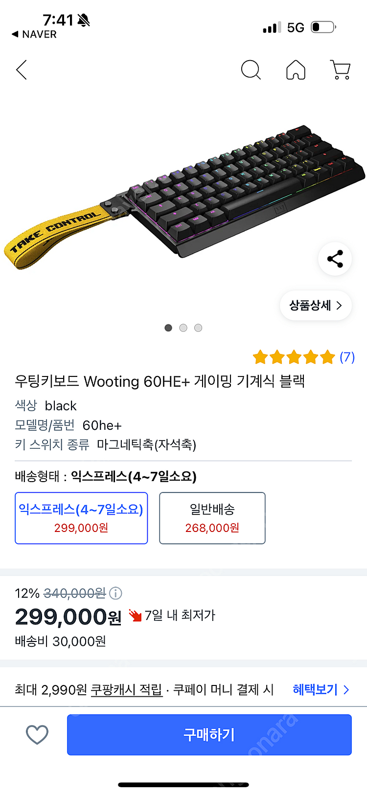 게이밍 컴뷰터 폰체, 모니터,키보드,마우스 헤드셋 마우...--9