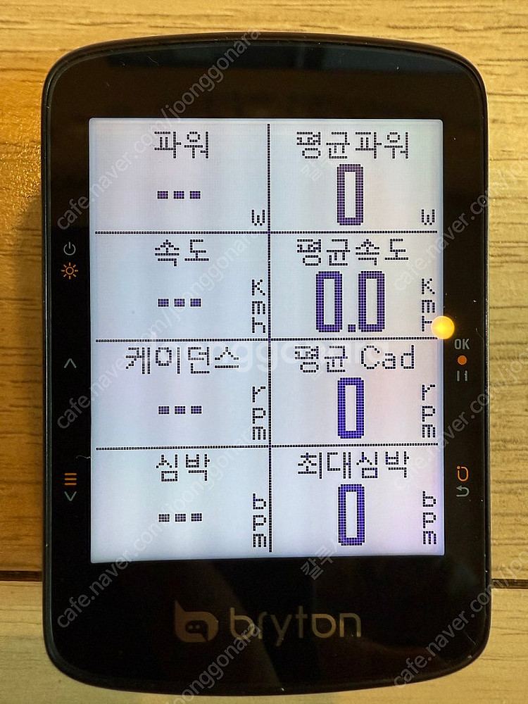브라이튼 460 속도계--2