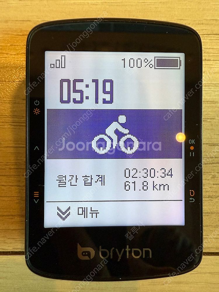 브라이튼 460 속도계--3