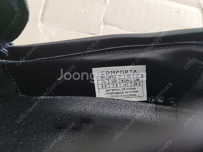 컴포타 로퍼 구두 265--2