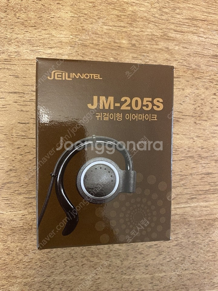 무전기용 인이어 이어폰 JM-205S 판매합니다--0